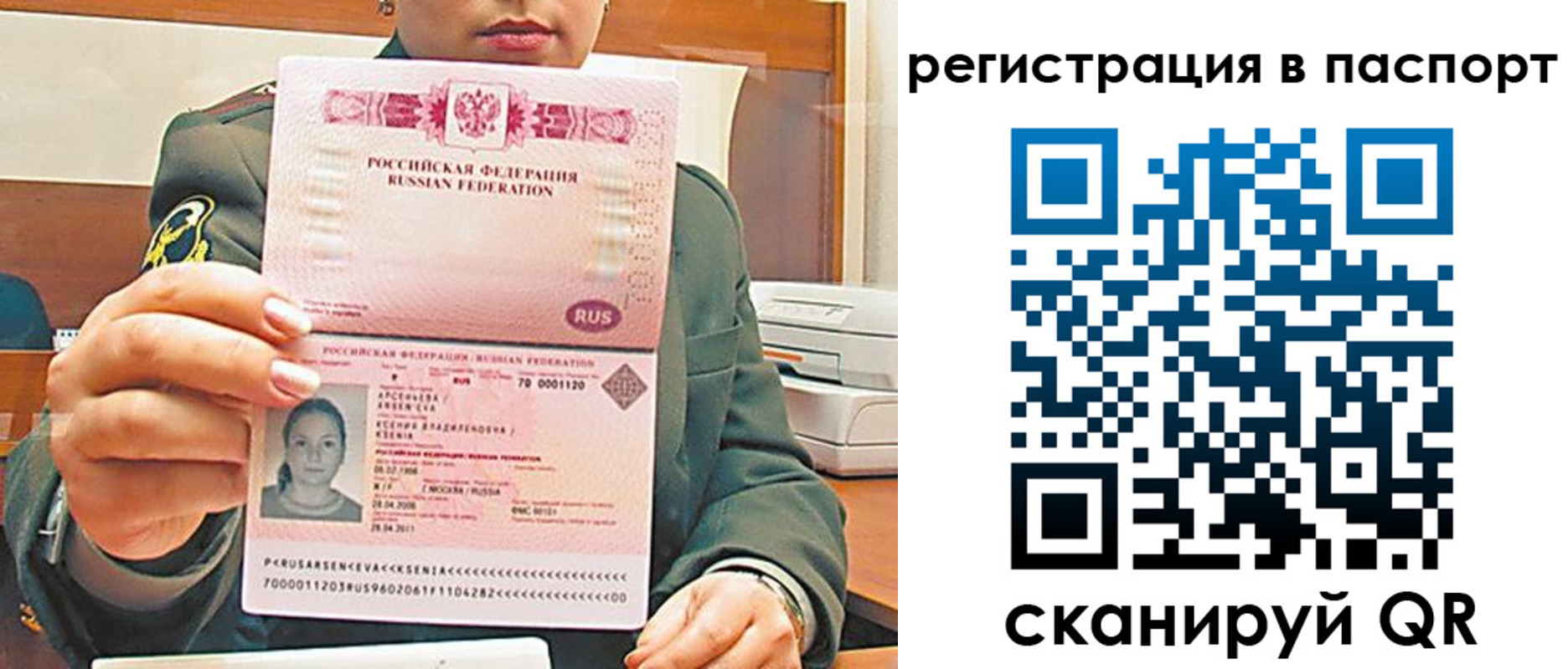 форма 3 в Чебаркуле